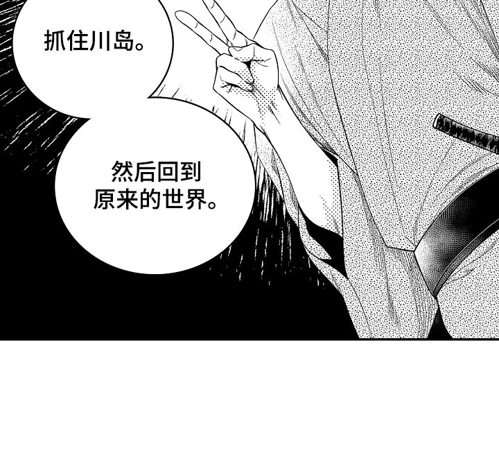 第14章：拔不出来