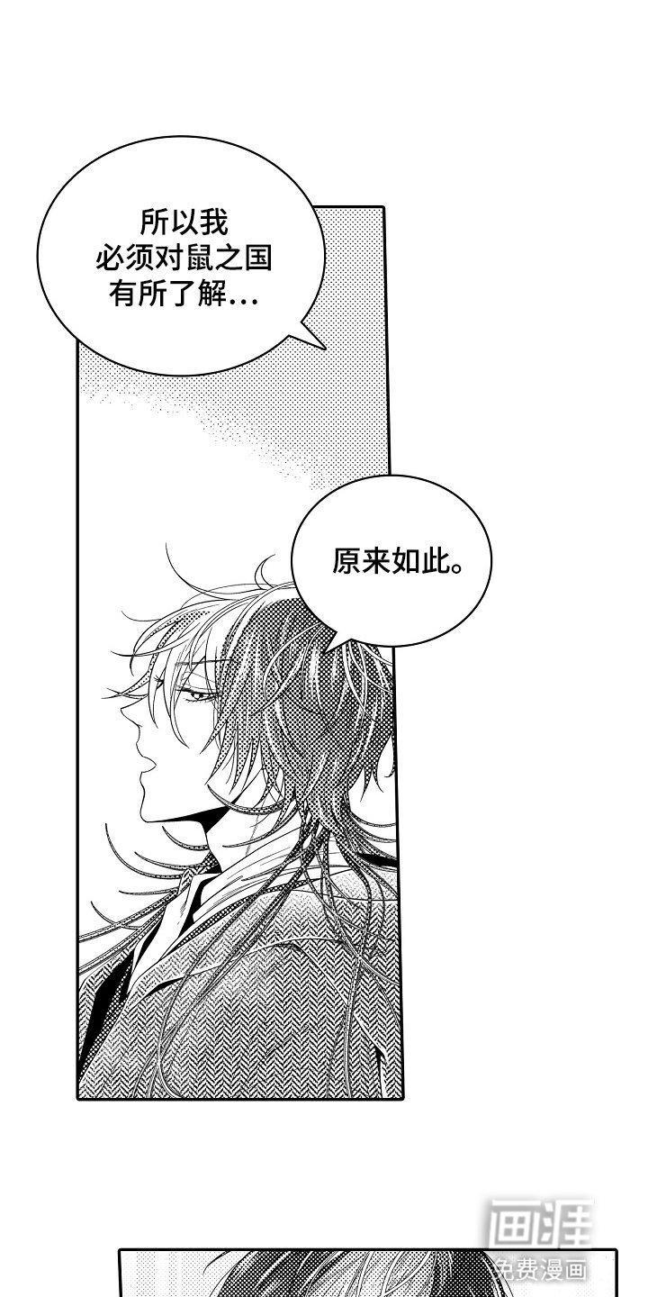 第15章：戳破