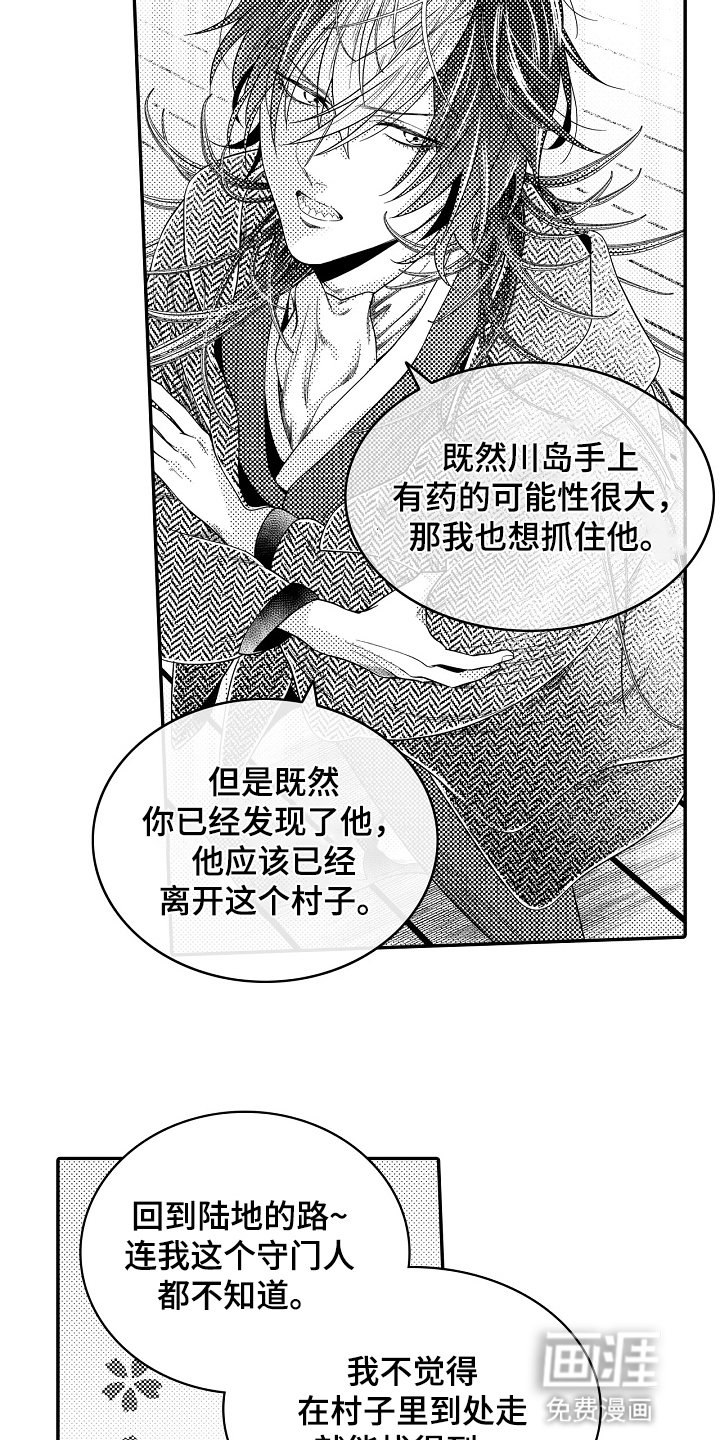 第15章：戳破