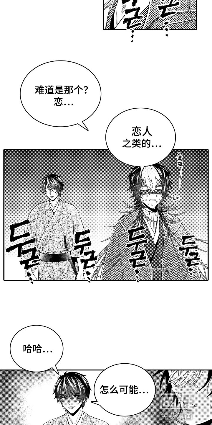第15章：戳破