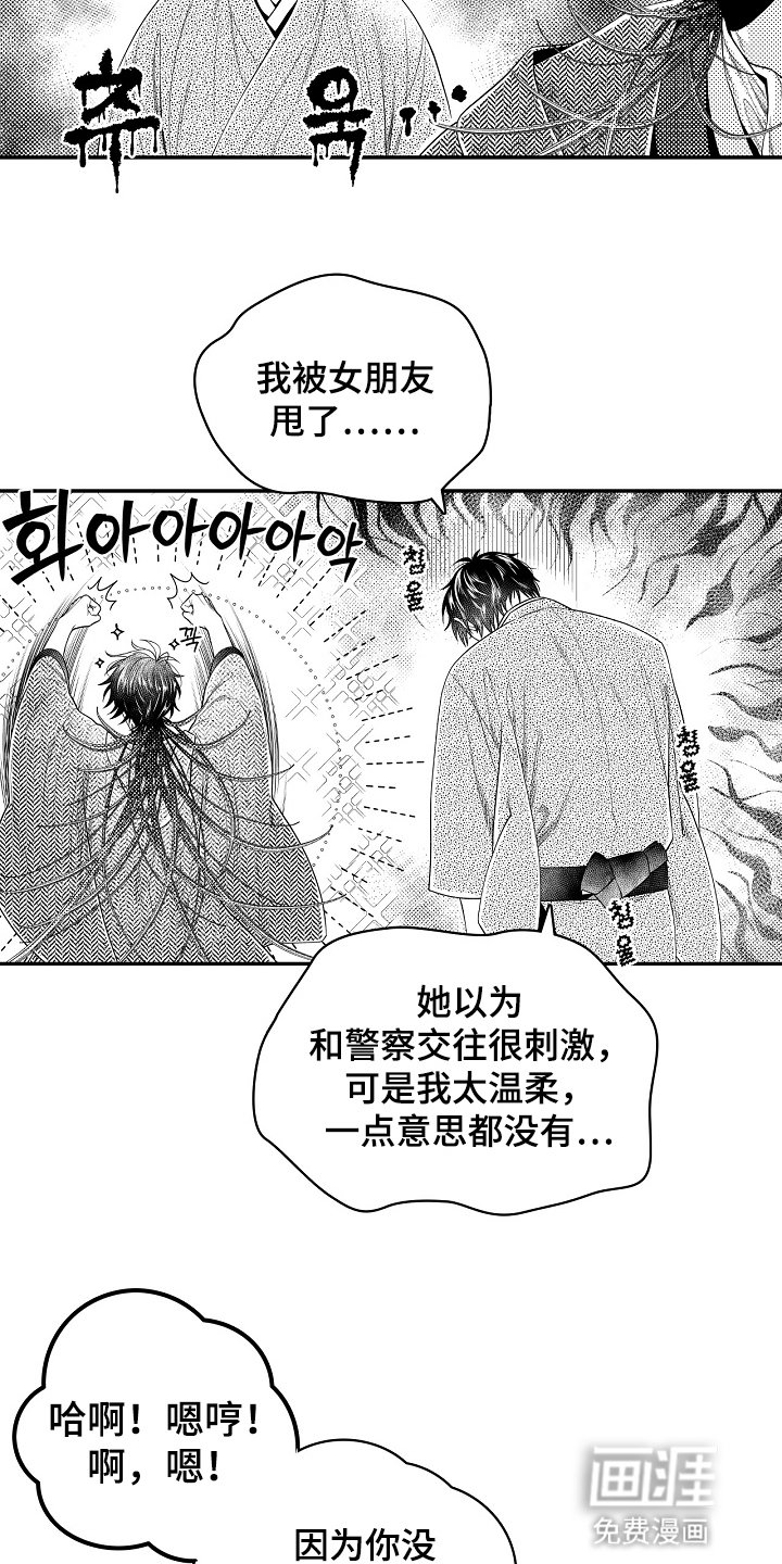 第15章：戳破