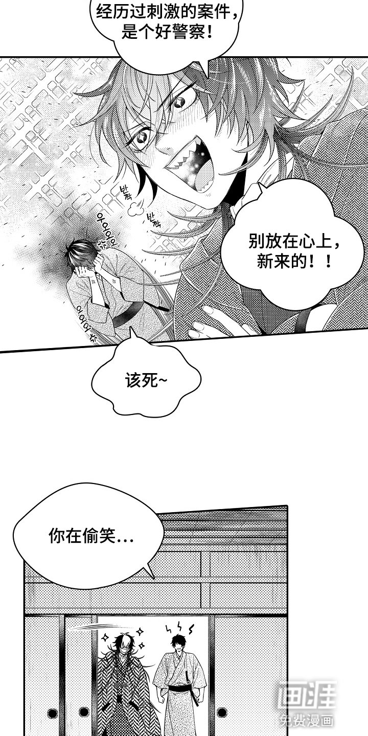 第15章：戳破