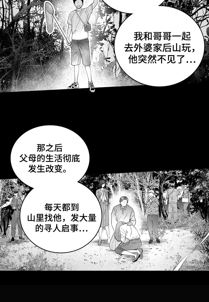 第15章：戳破