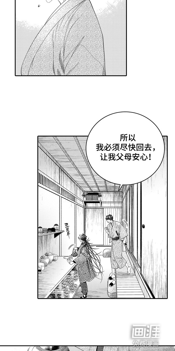 第15章：戳破