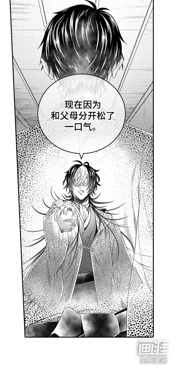 第15章：戳破