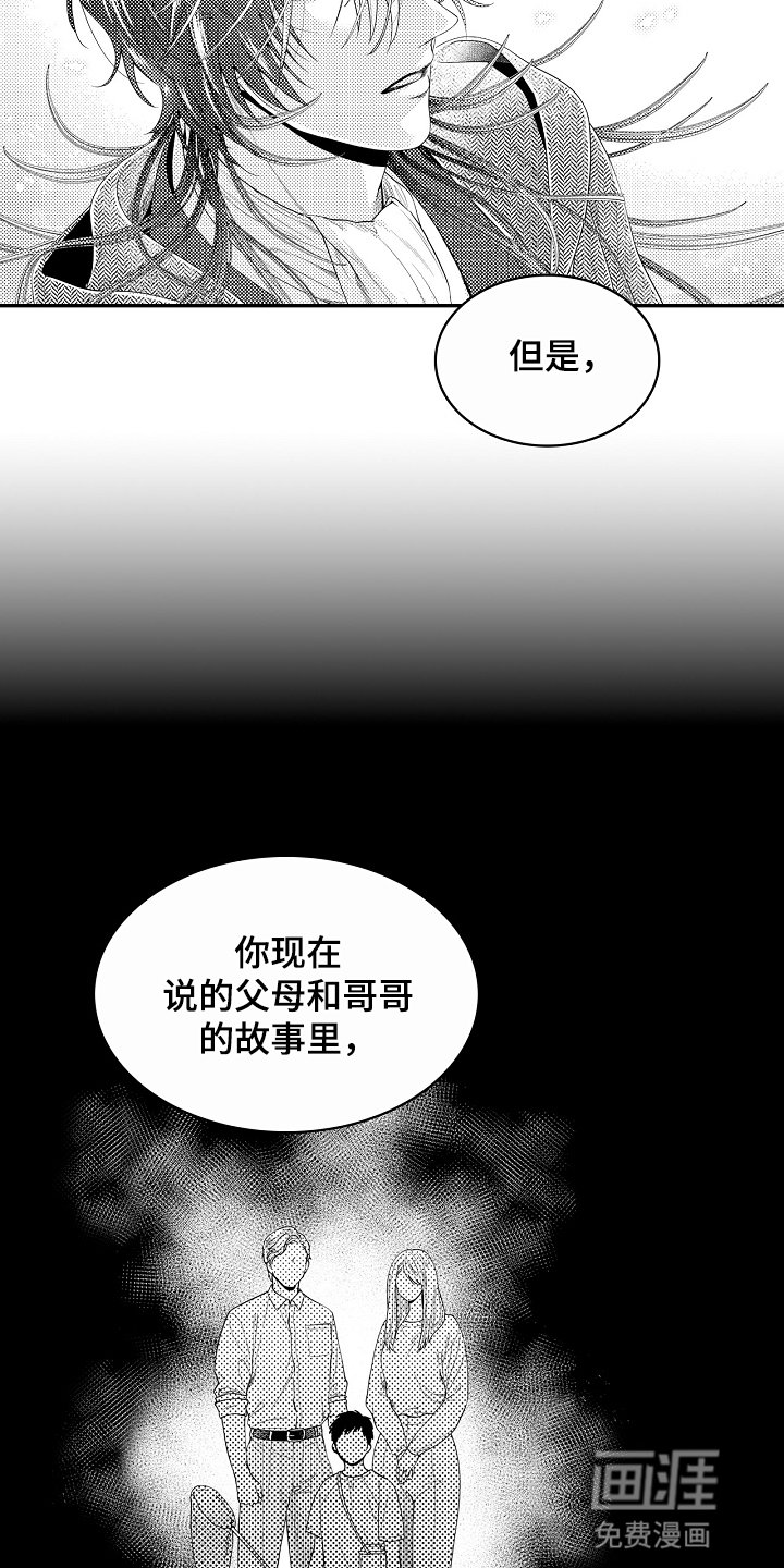 第16章：逃跑