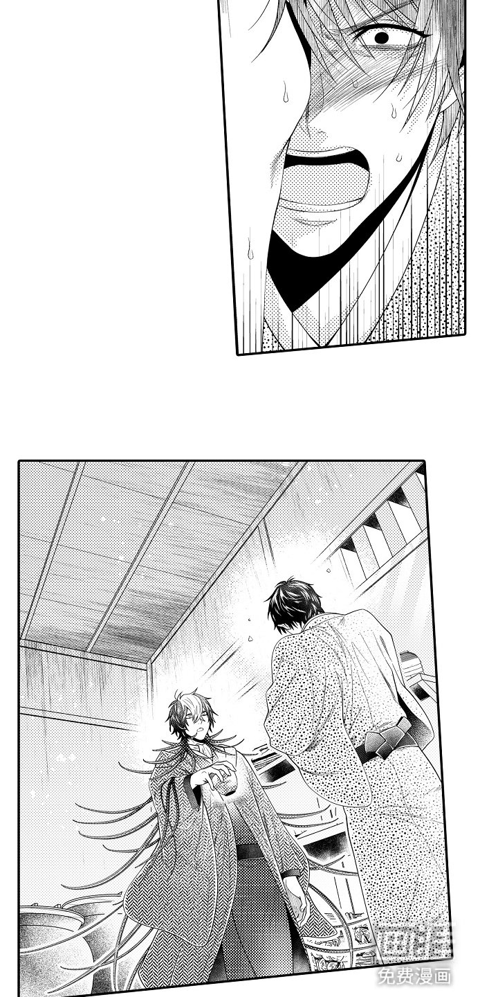 第16章：逃跑
