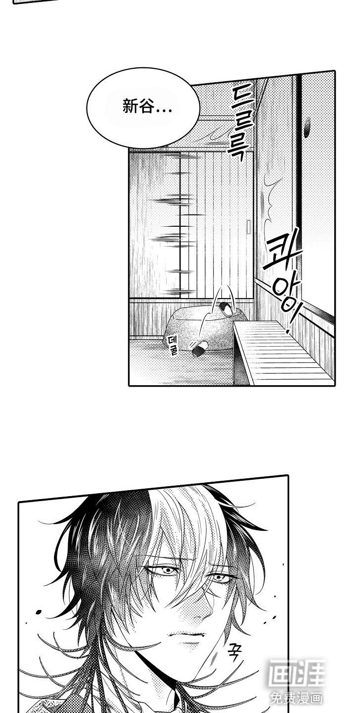 第16章：逃跑
