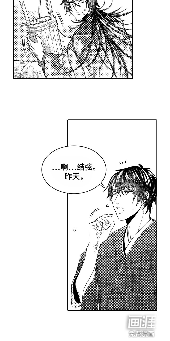 第16章：逃跑