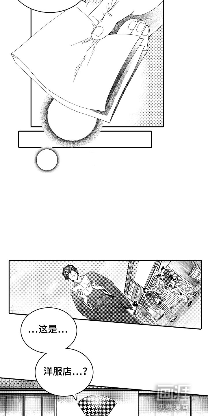 第16章：逃跑