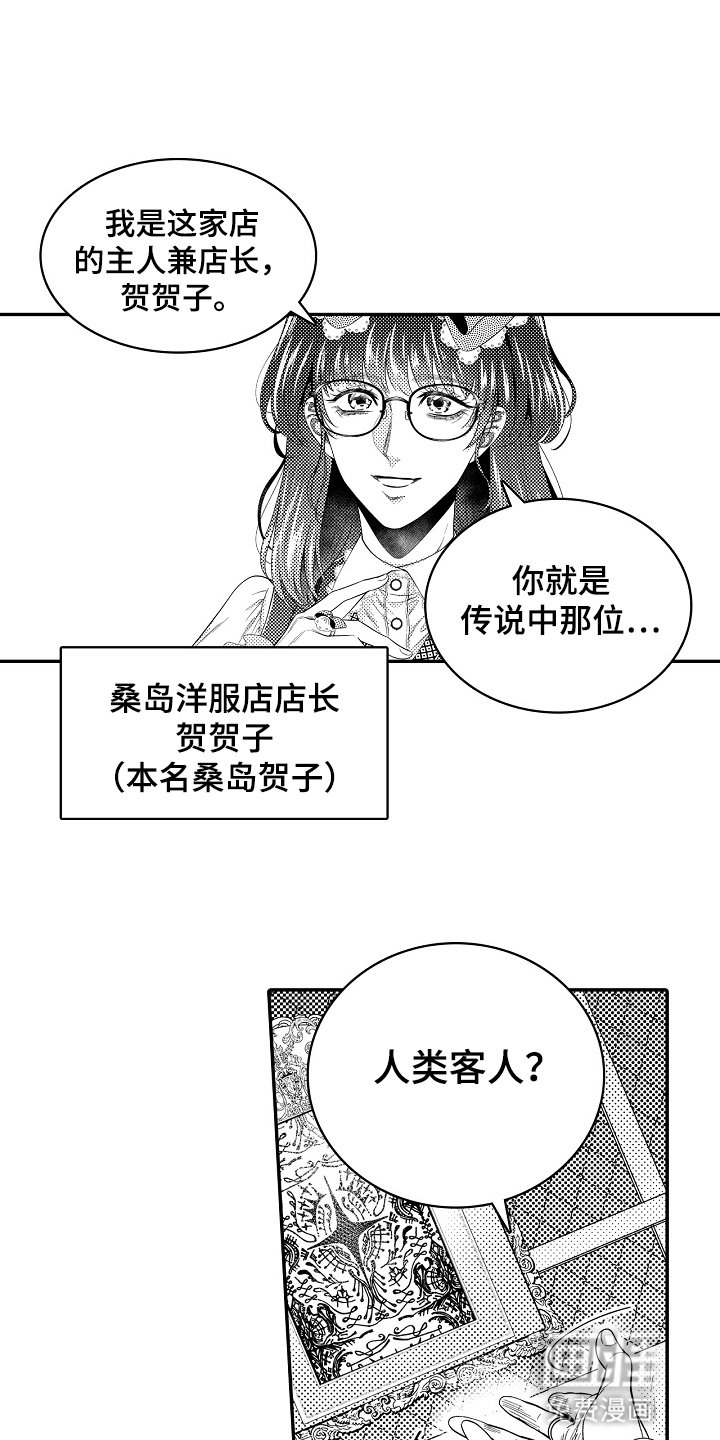 第16章：逃跑