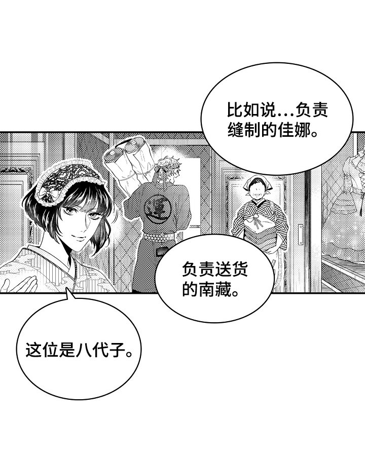 第17章：劝慰