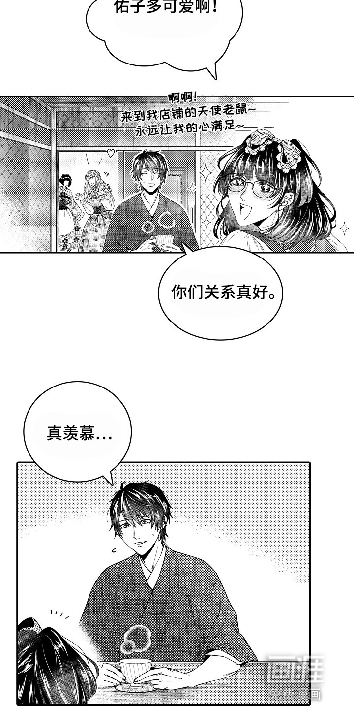 第17章：劝慰