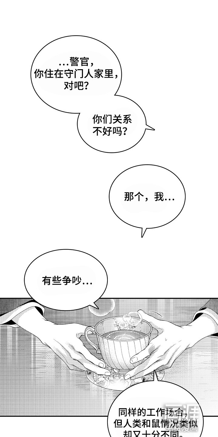第17章：劝慰