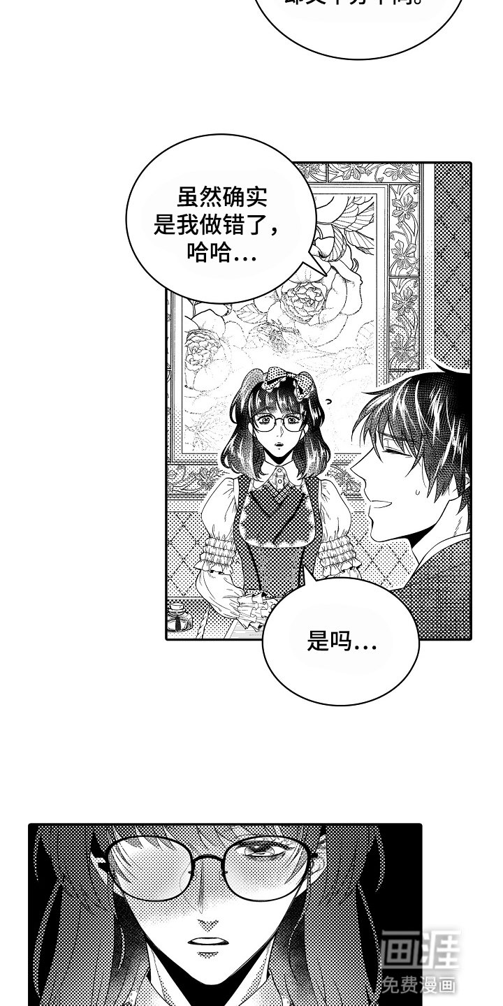 第17章：劝慰