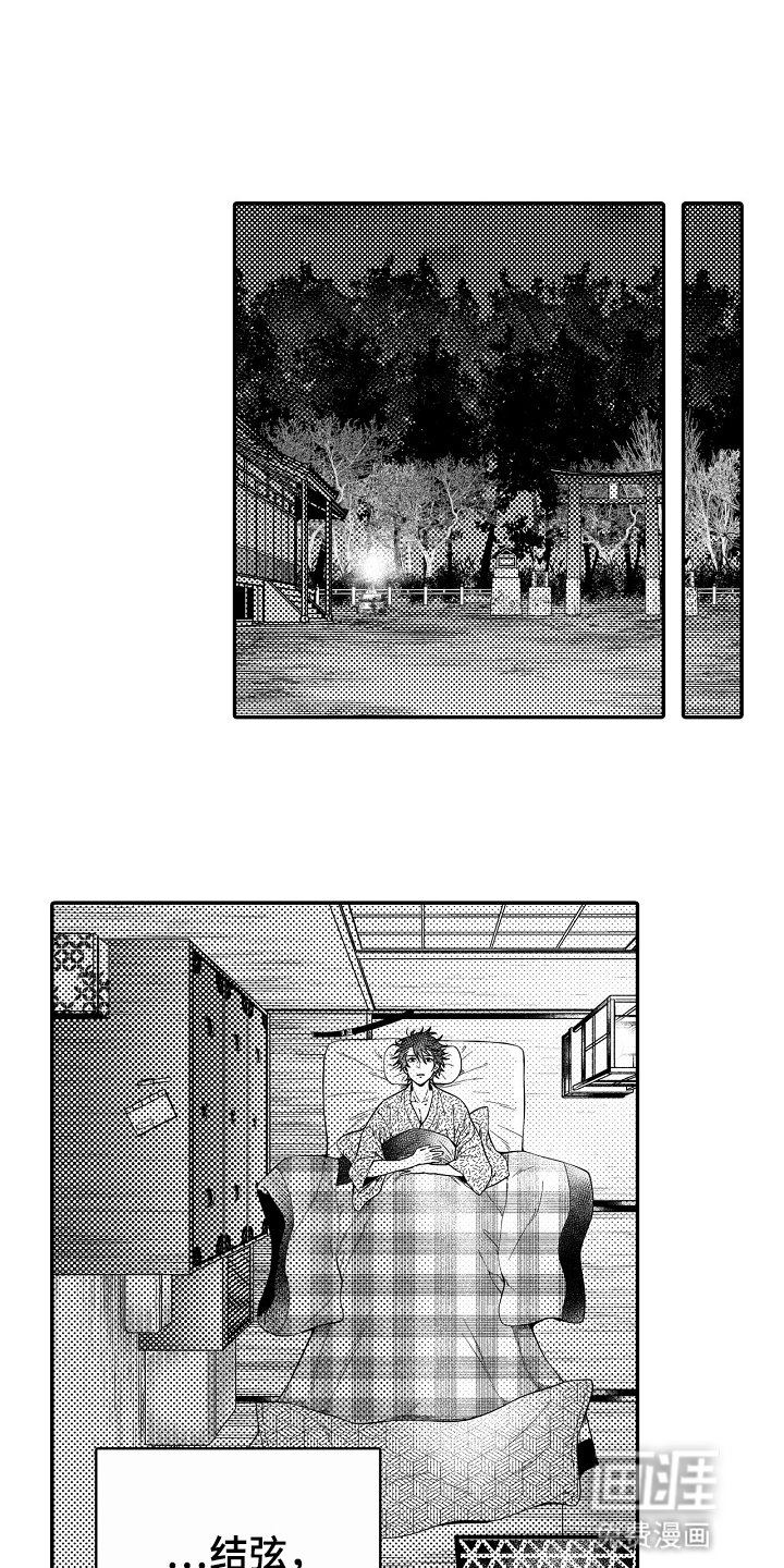 第18章：对他一无所知