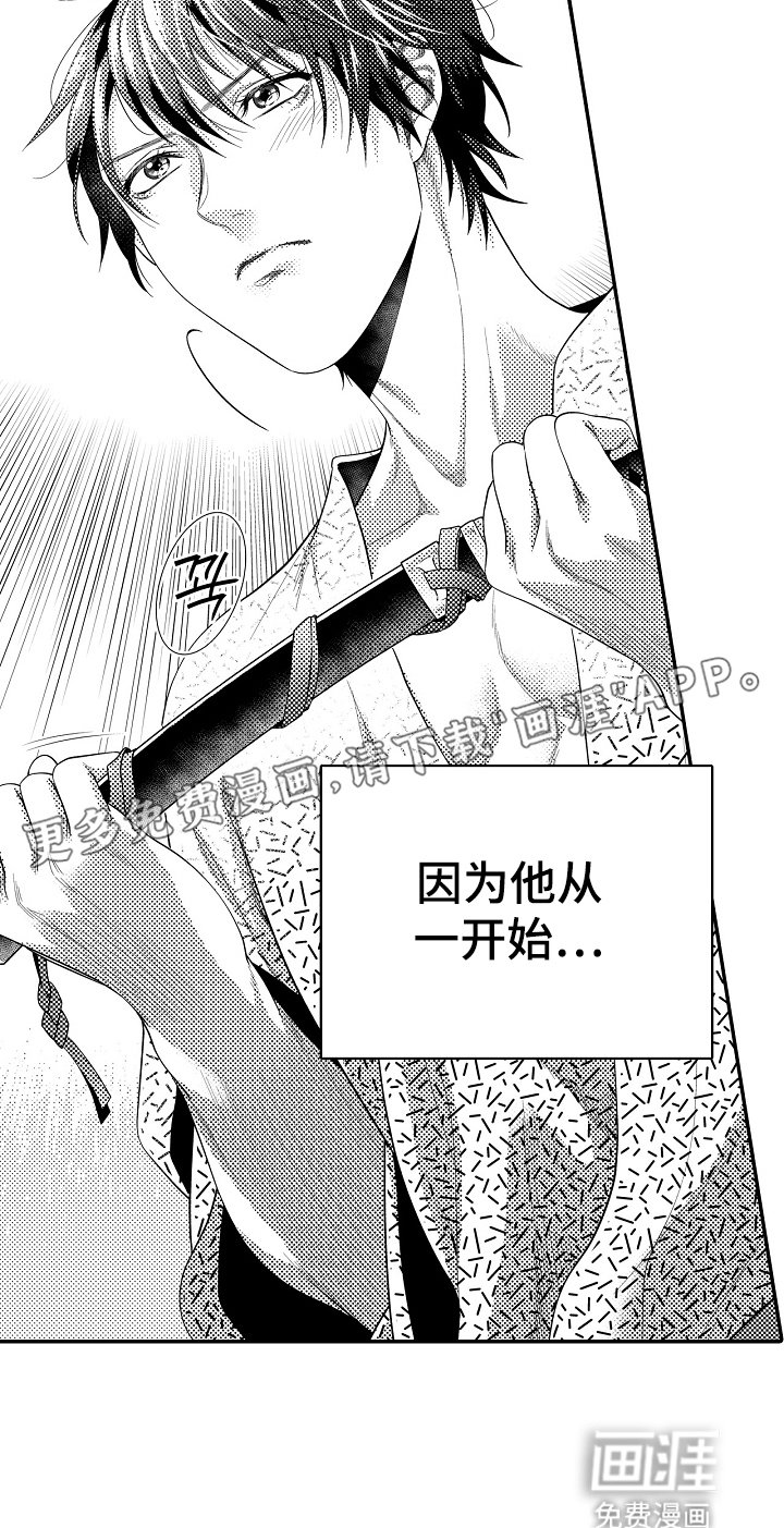 第18章：对他一无所知