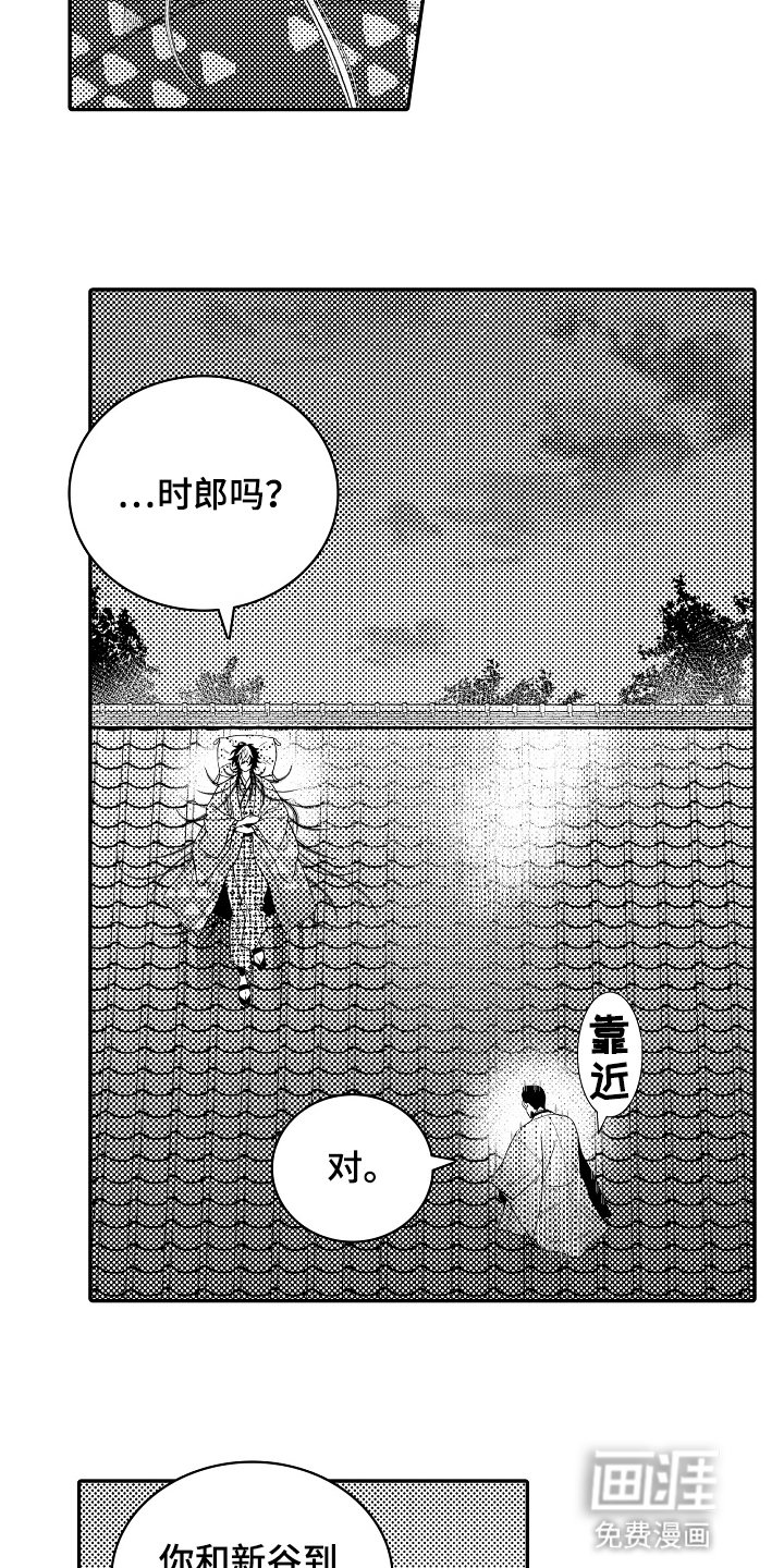第18章：对他一无所知