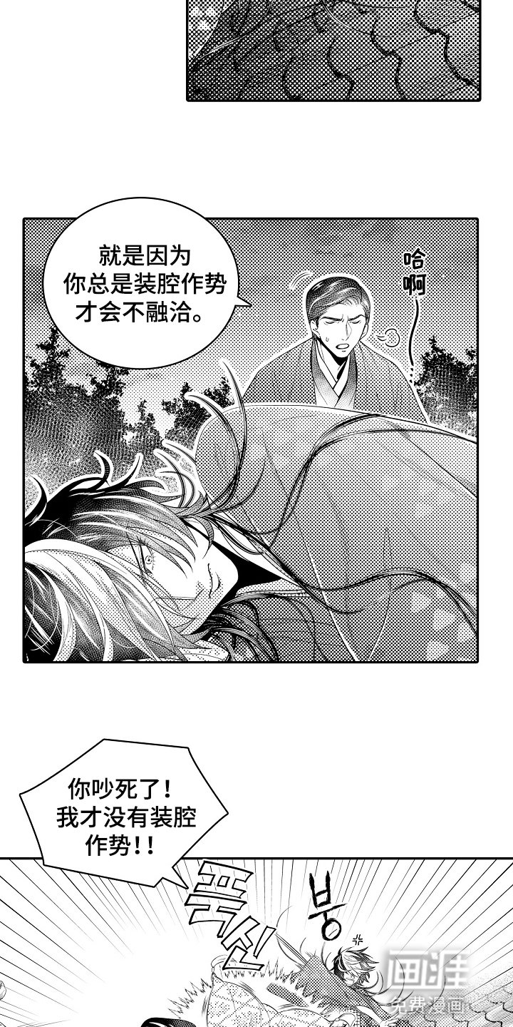 第18章：对他一无所知