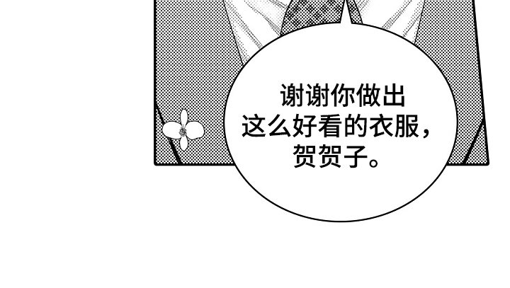第18章：对他一无所知