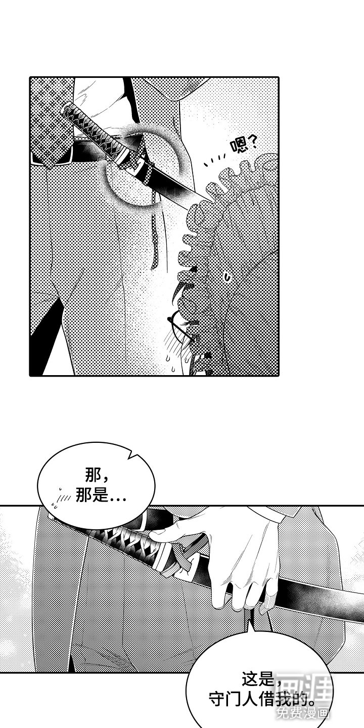 第19章：好东西