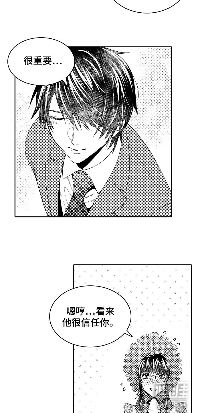 第19章：好东西