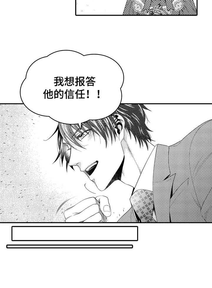 第19章：好东西