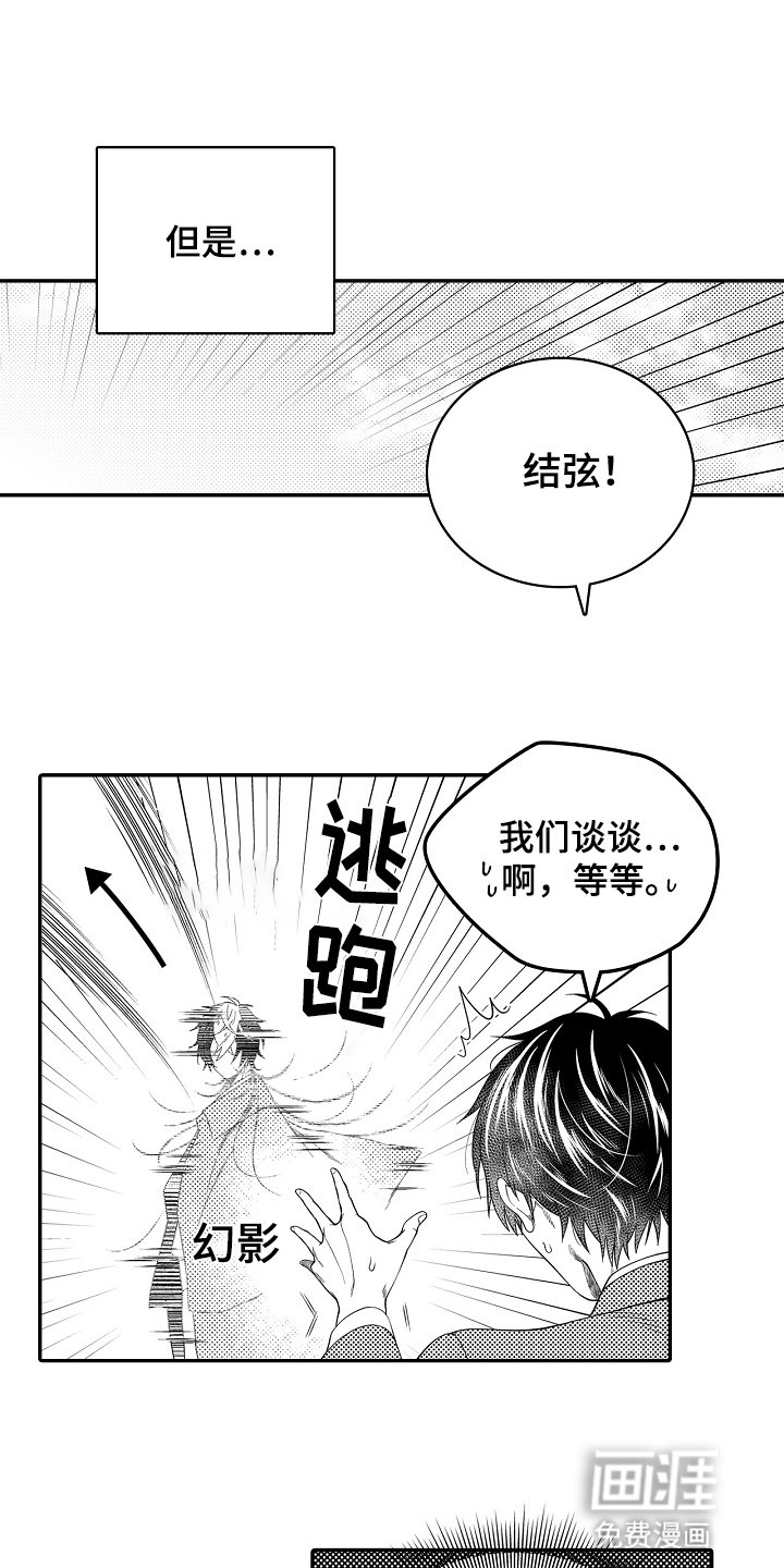 第19章：好东西