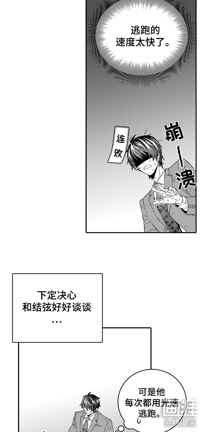第19章：好东西