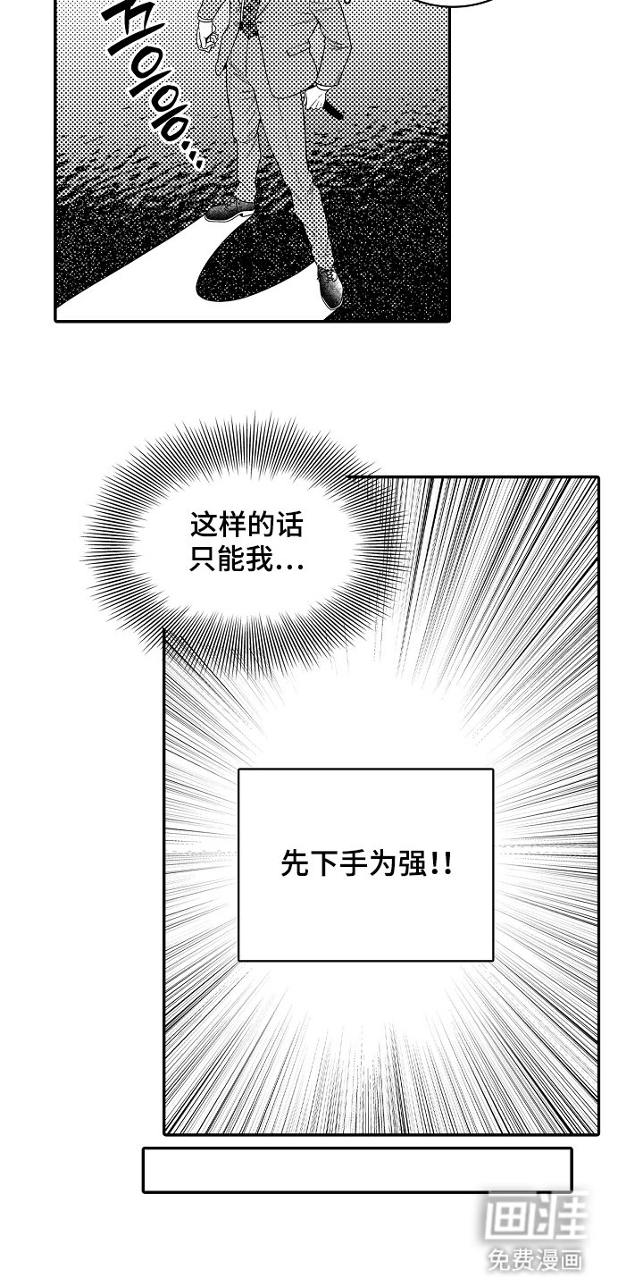 第19章：好东西