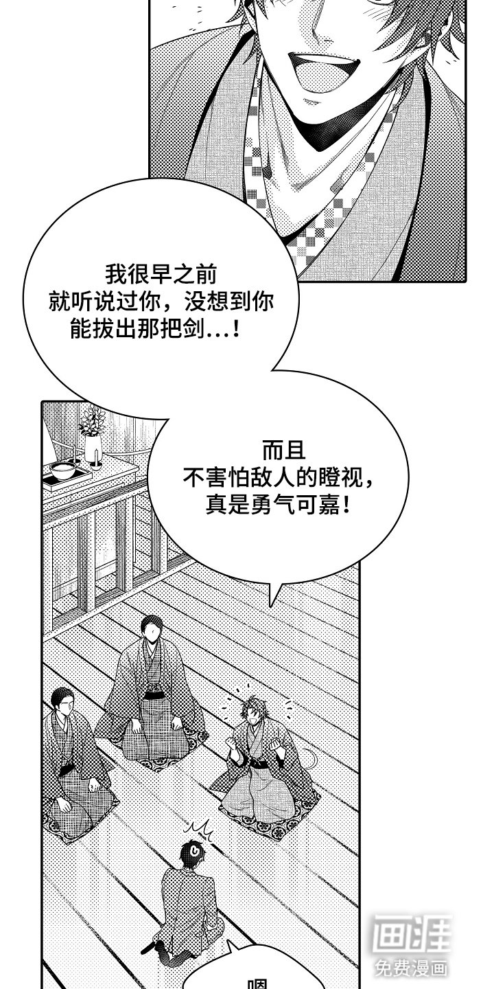第19章：好东西