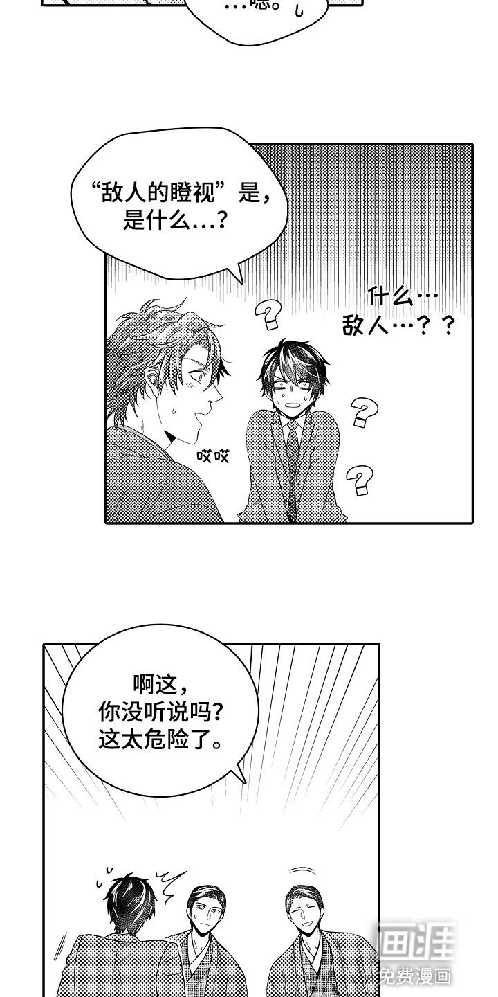 第19章：好东西
