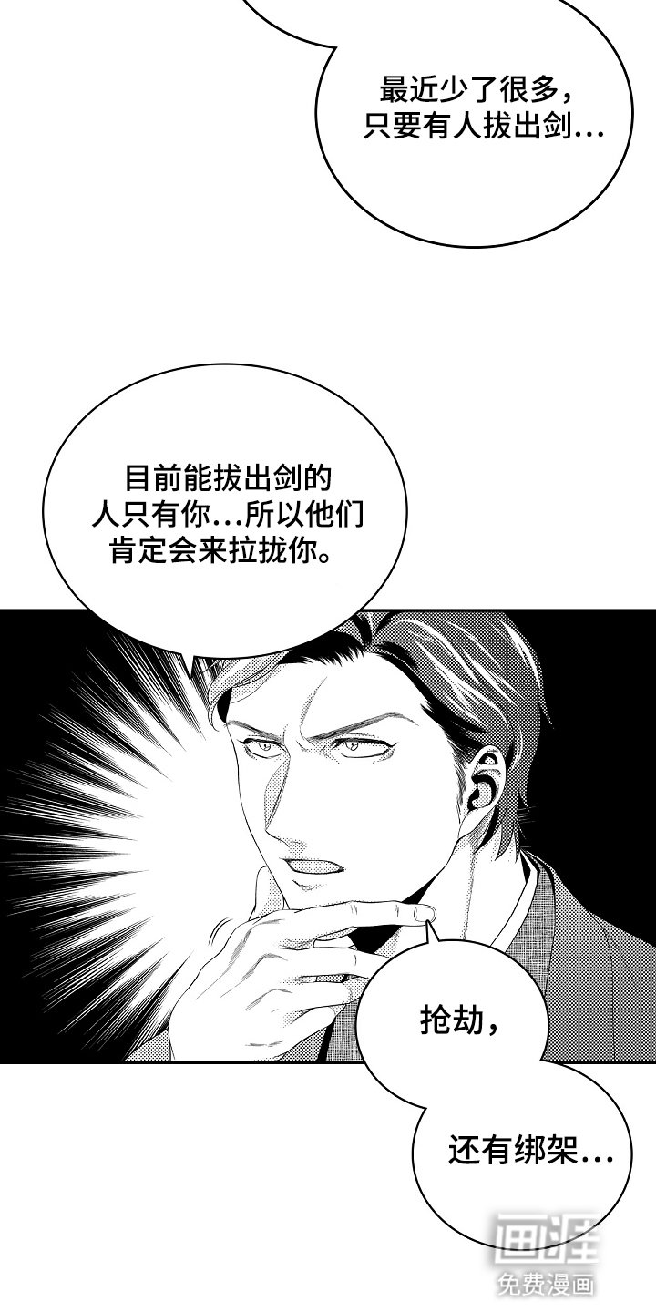 第19章：好东西