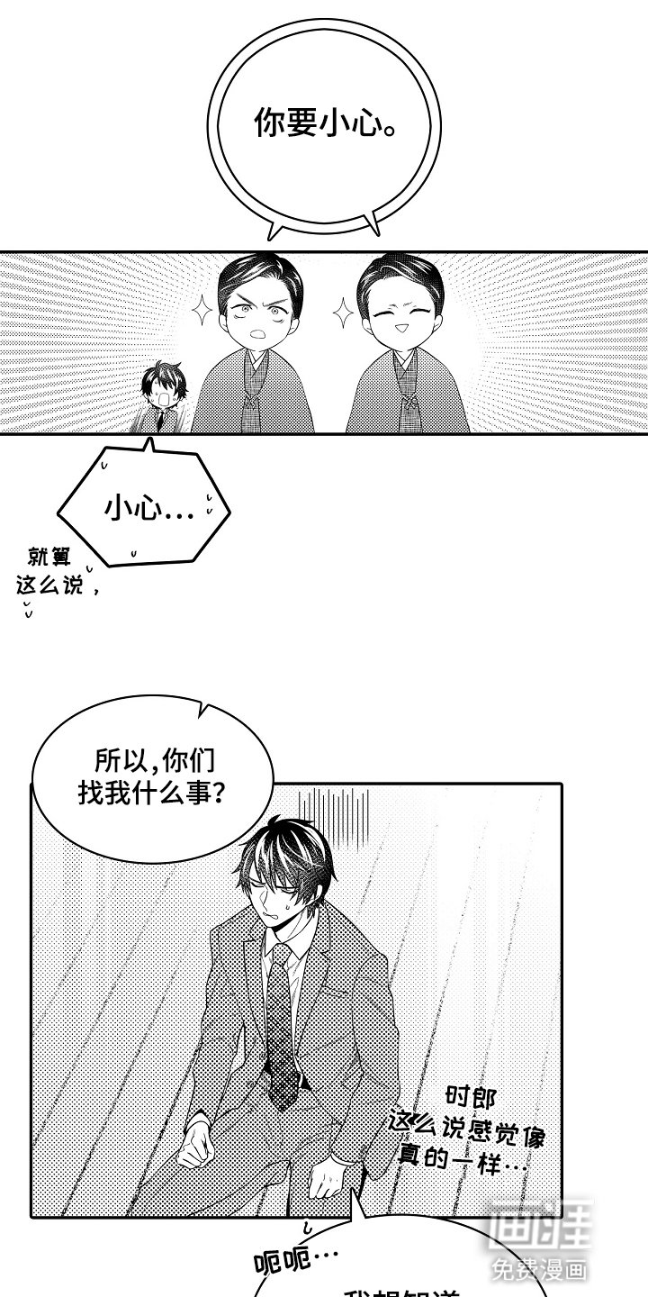 第19章：好东西