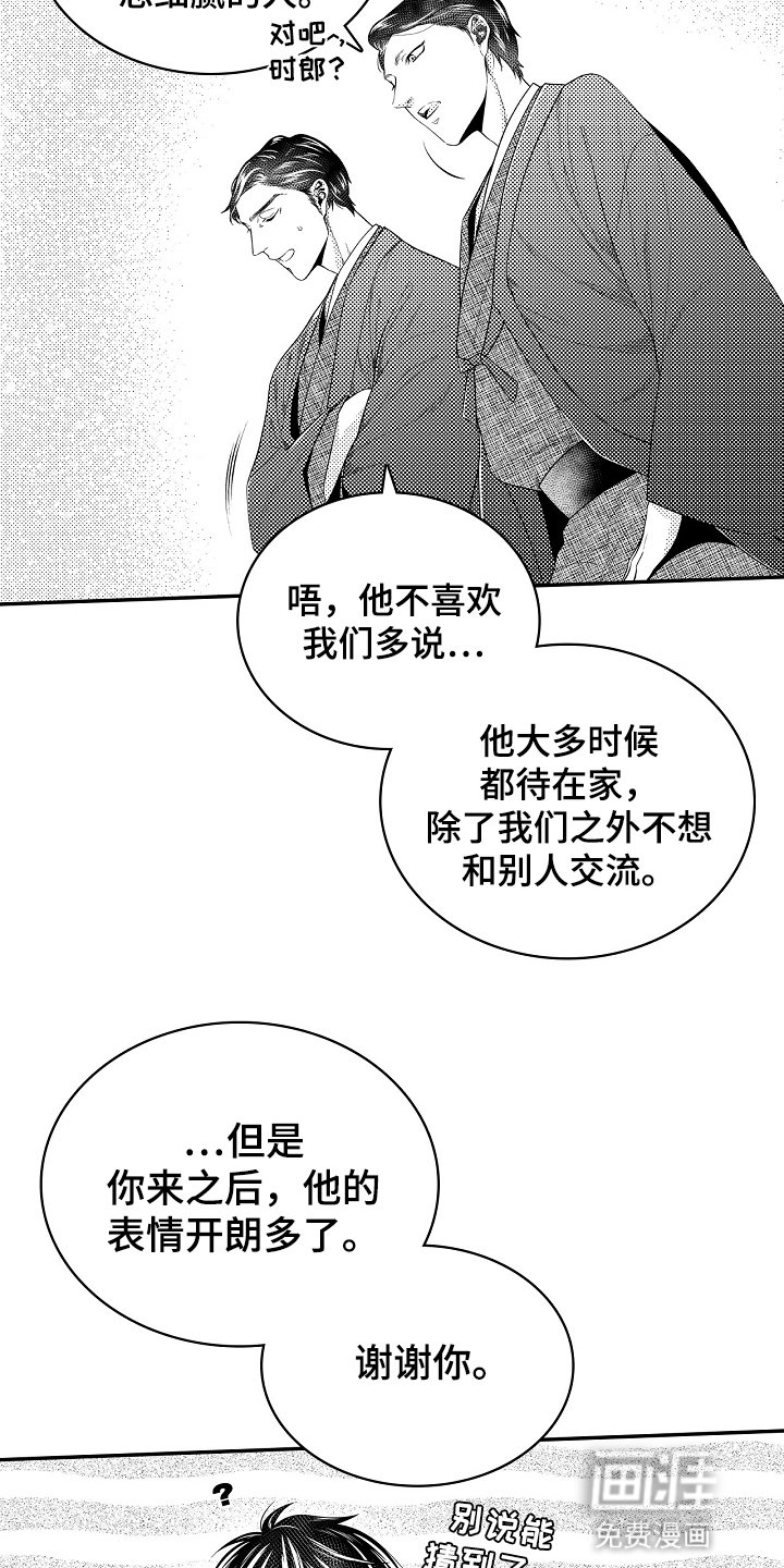 第19章：好东西