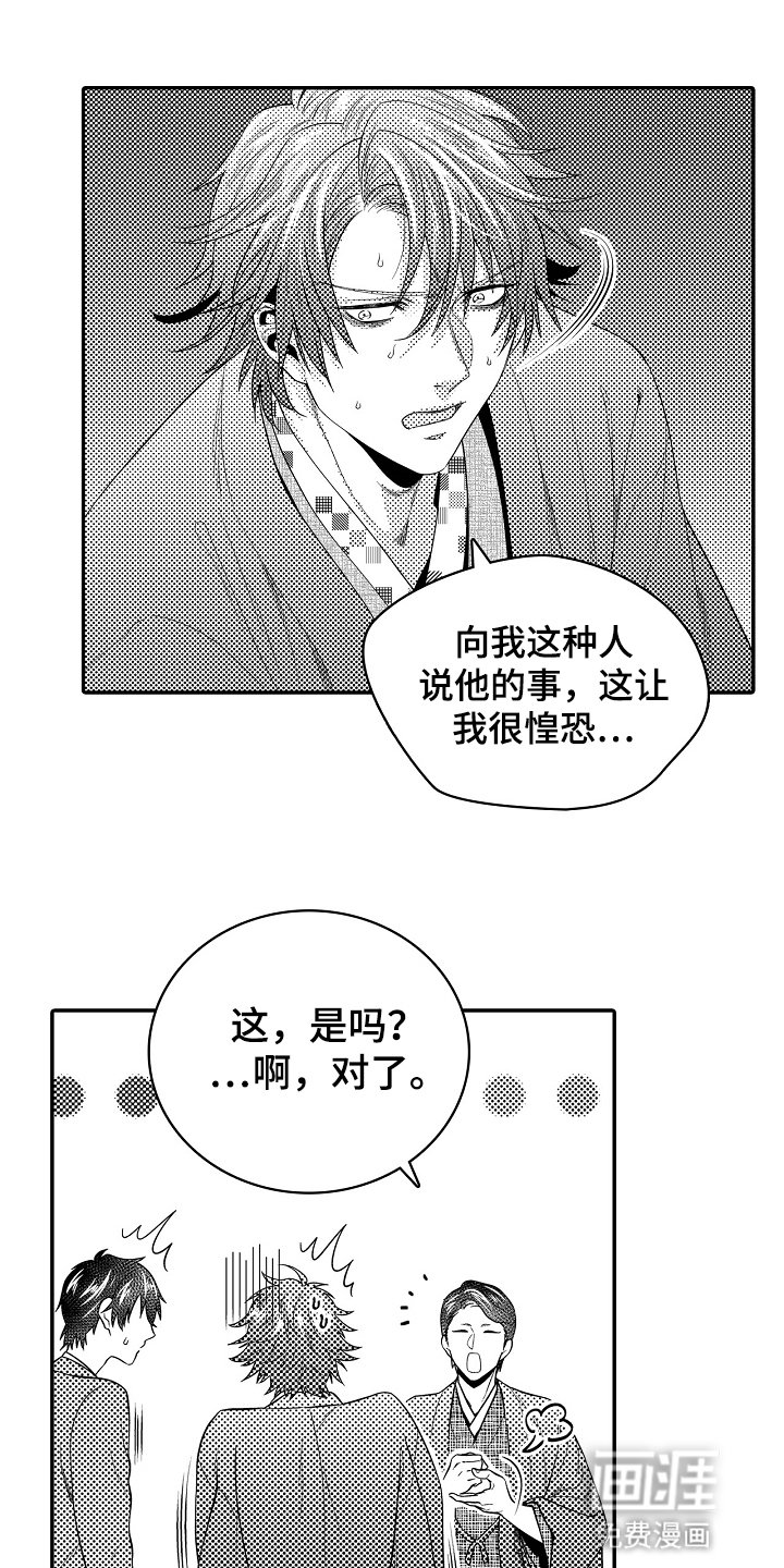 第19章：好东西