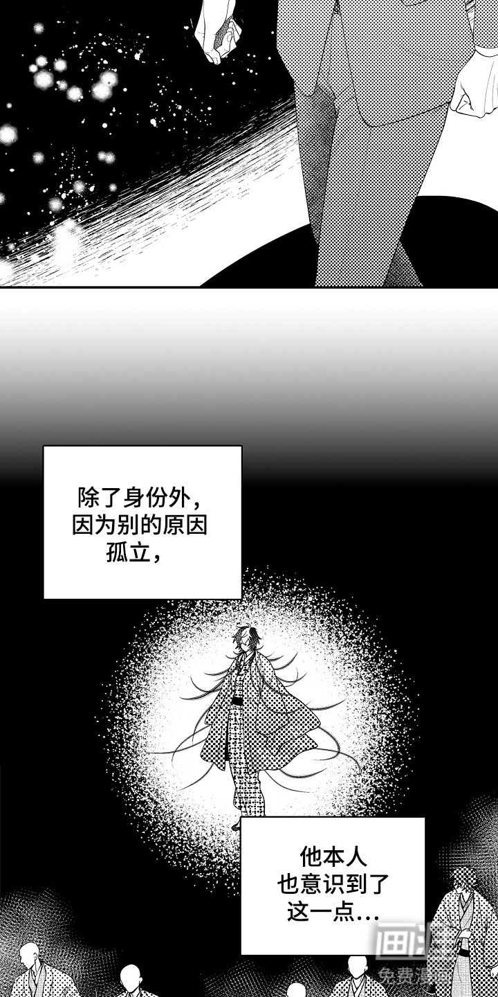 第20章：被摆了一道