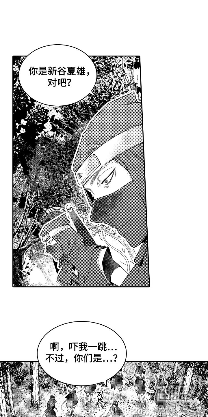 第21章：反骨