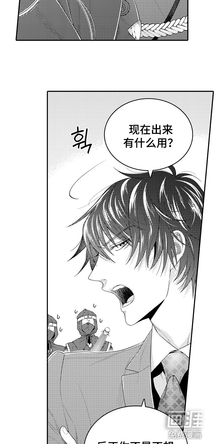 第22章：动手