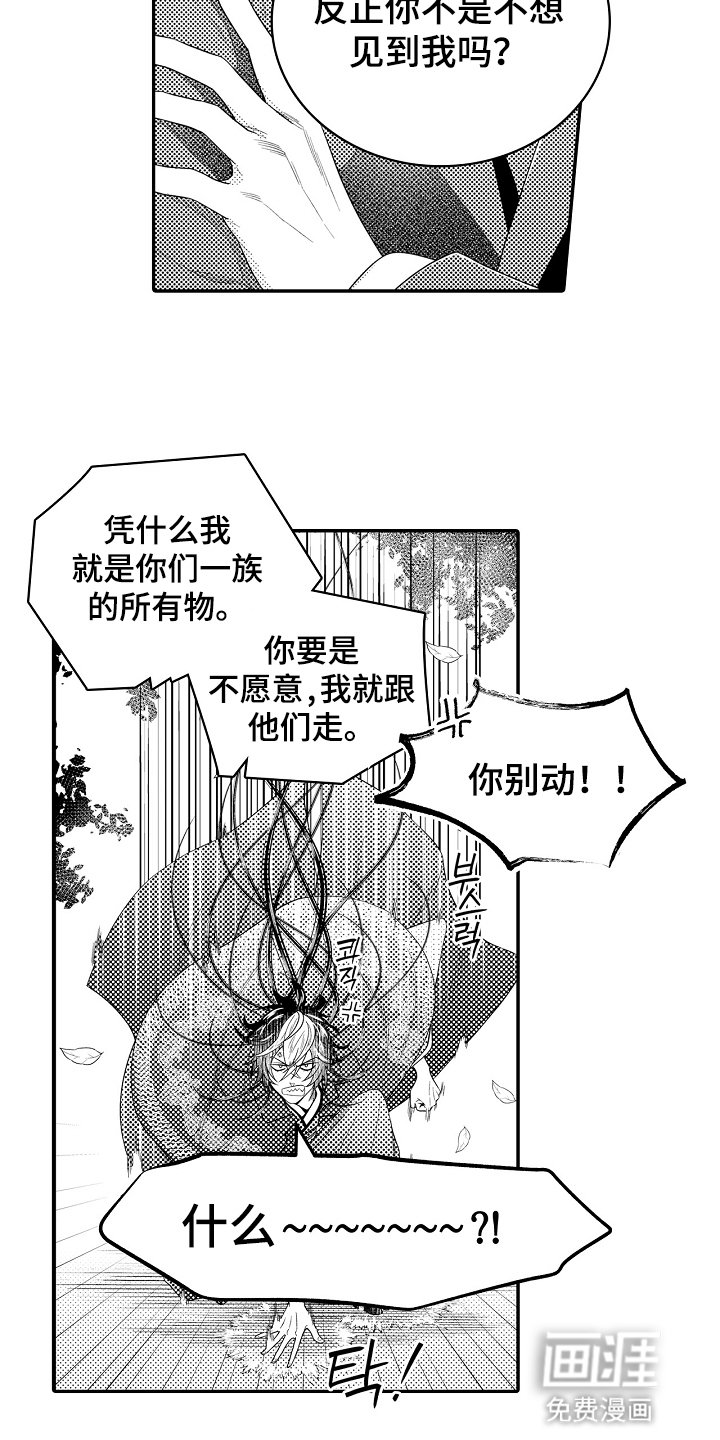 第22章：动手