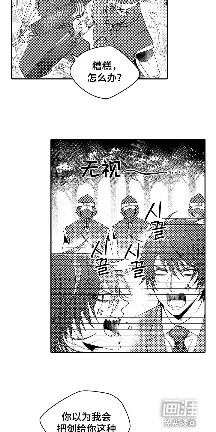 第22章：动手