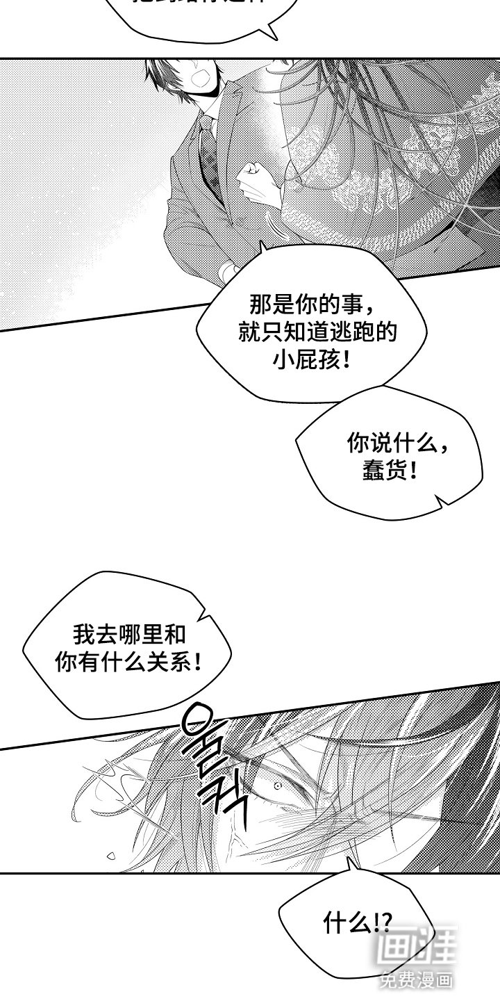 第22章：动手