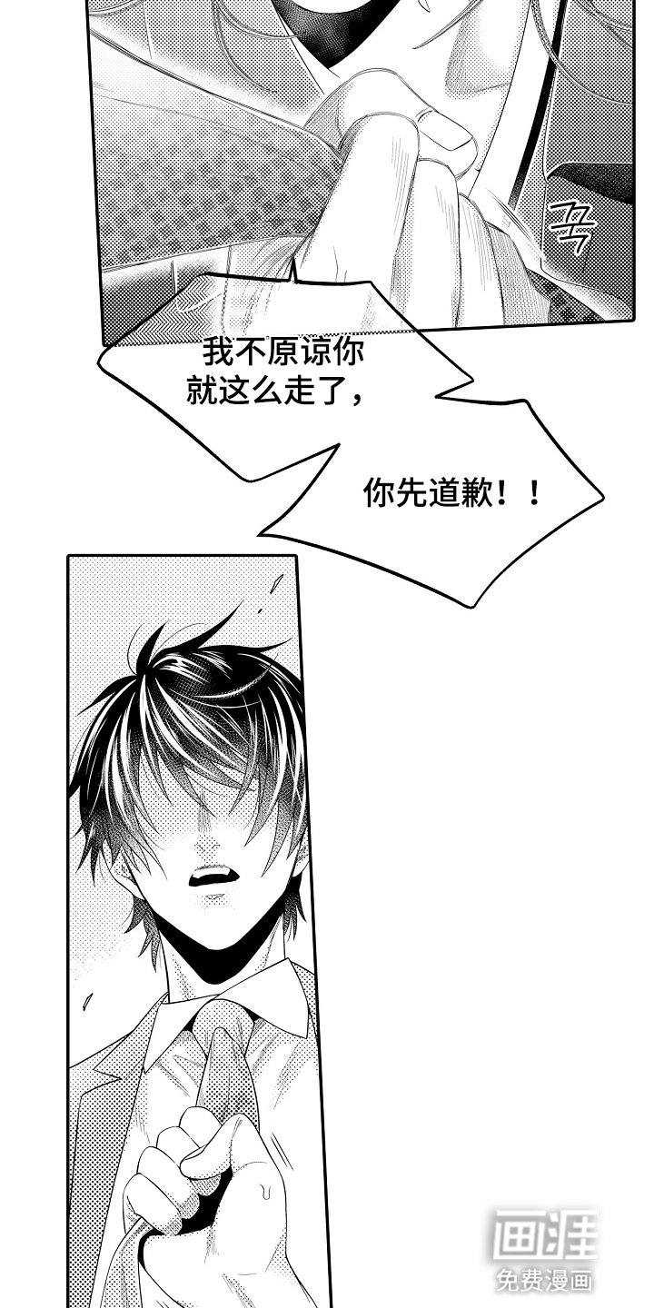 第22章：动手