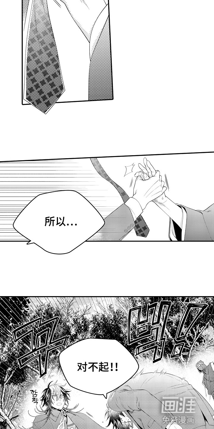 第22章：动手