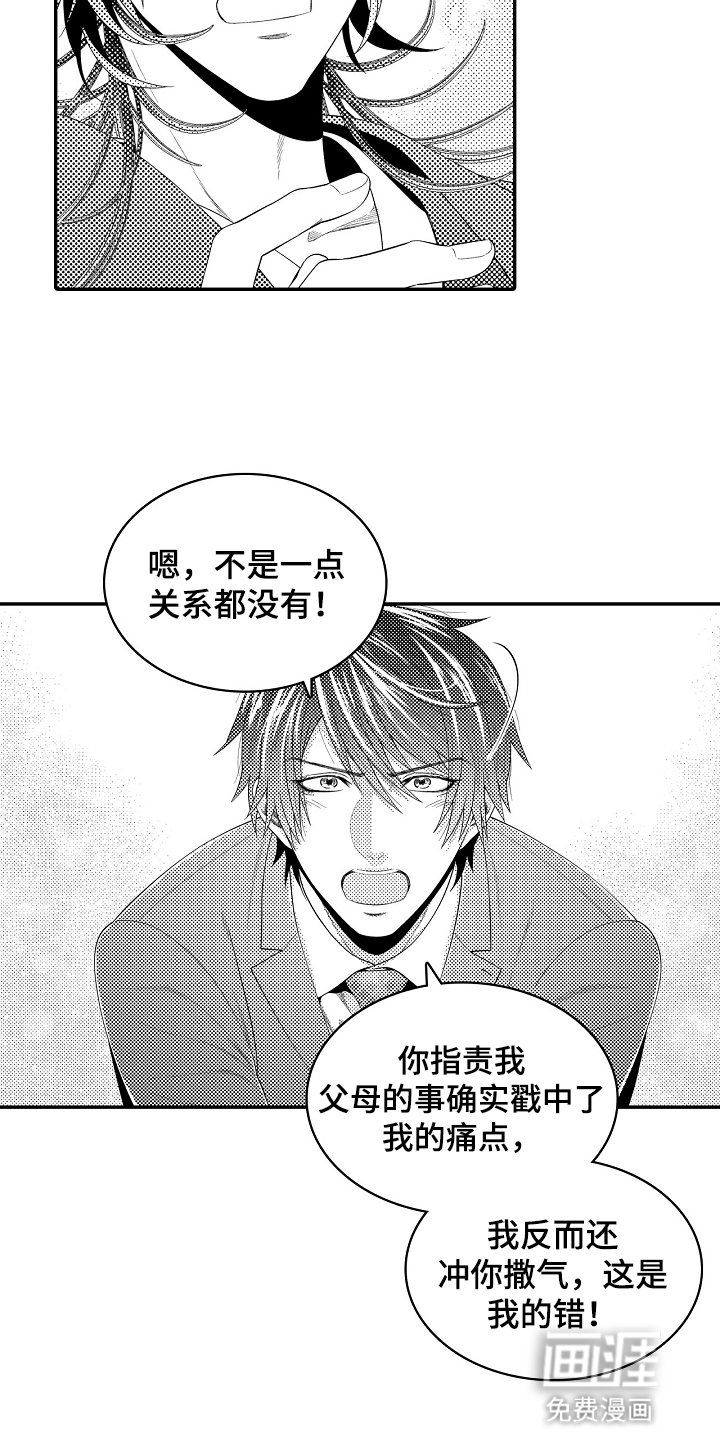 第22章：动手