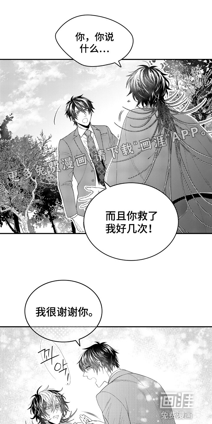 第22章：动手
