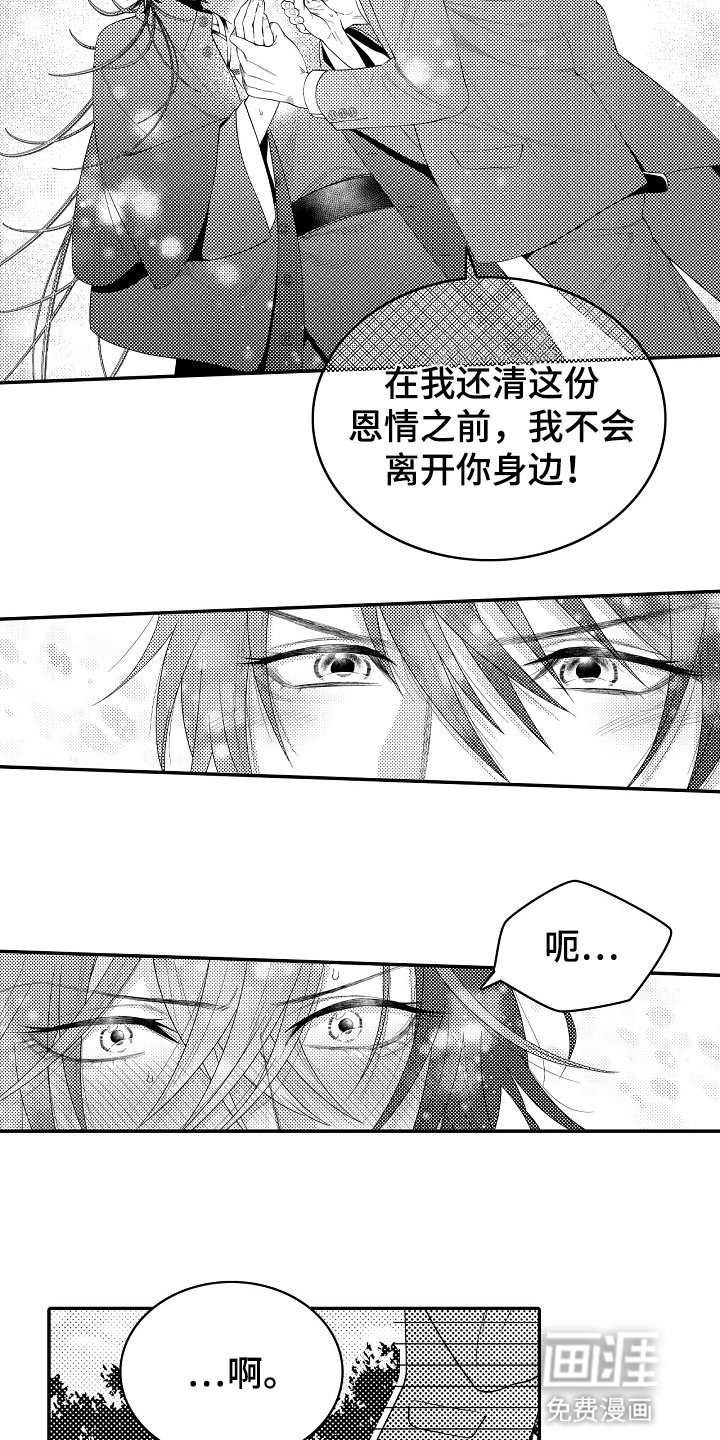 第22章：动手