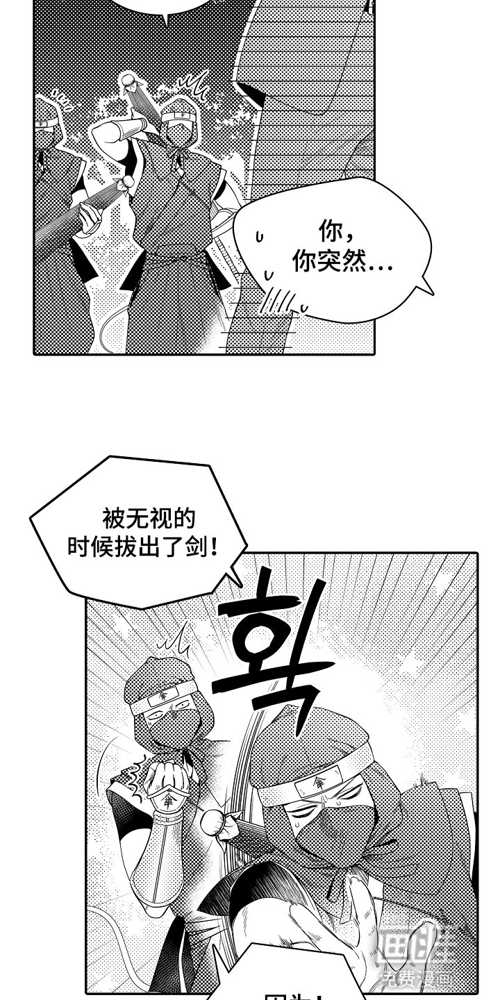 第22章：动手