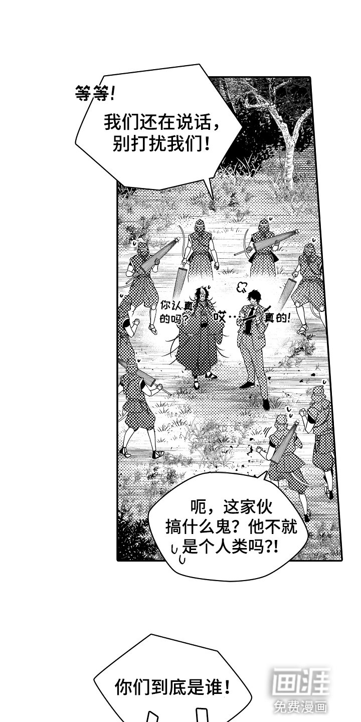 第22章：动手