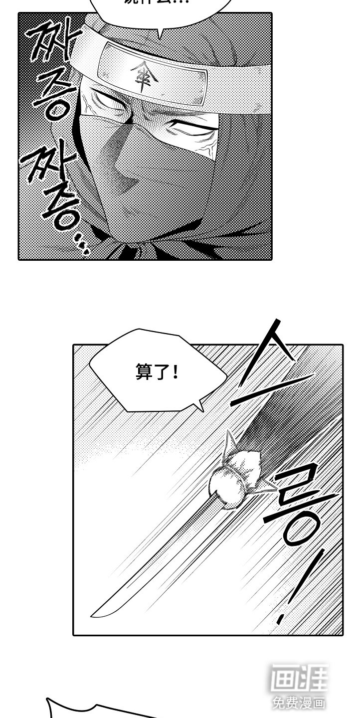 第22章：动手